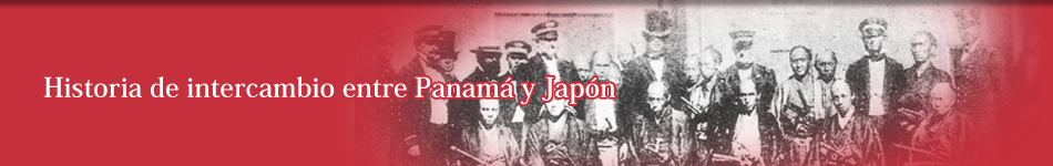 Historia de intercambio internacional entre Panamá y Japón